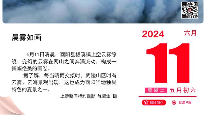 塔图姆：波津是球队取得最佳战绩的关键原因之一 他该入选全明星